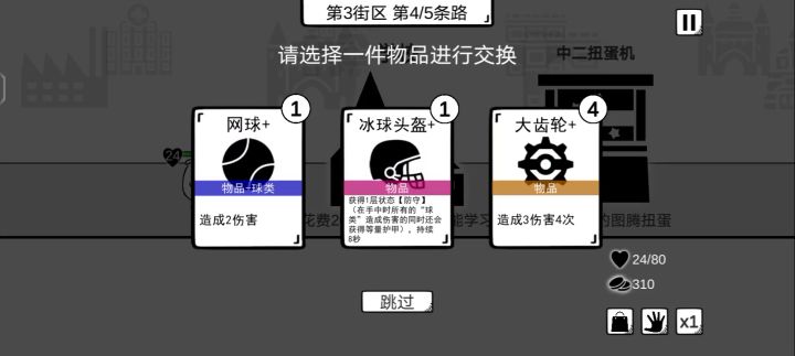 橘子nb截图