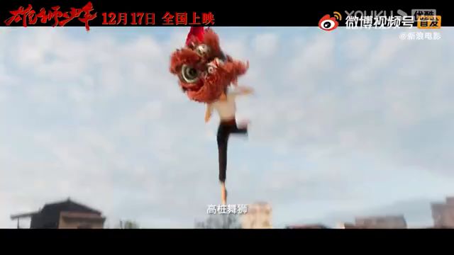 【3DM游戏网】《雄狮少年》预告截图