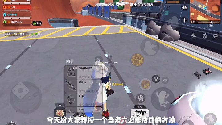 香肠派对：12月11日官方主播水友赛，假设性原则当老六截图