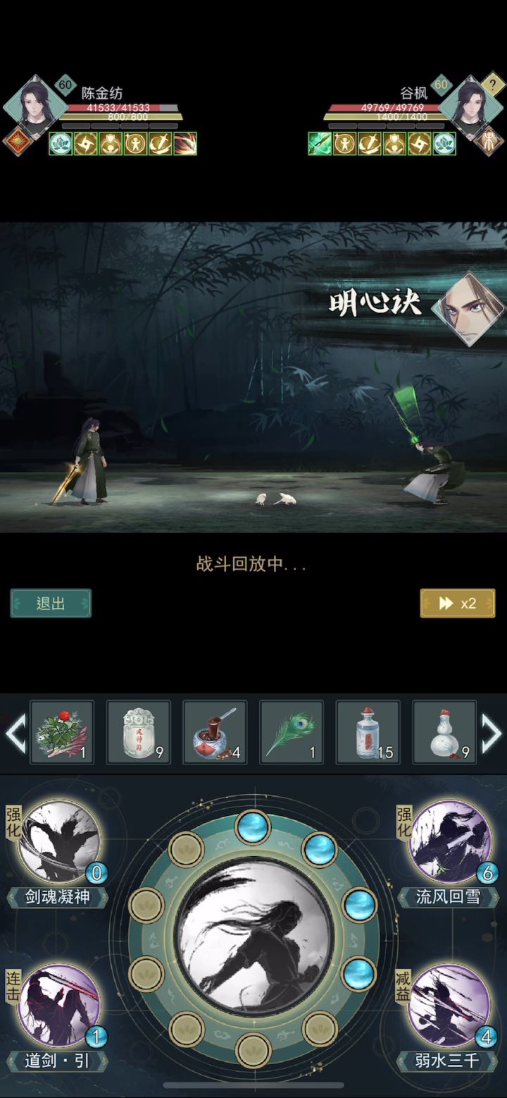 天信是神截图