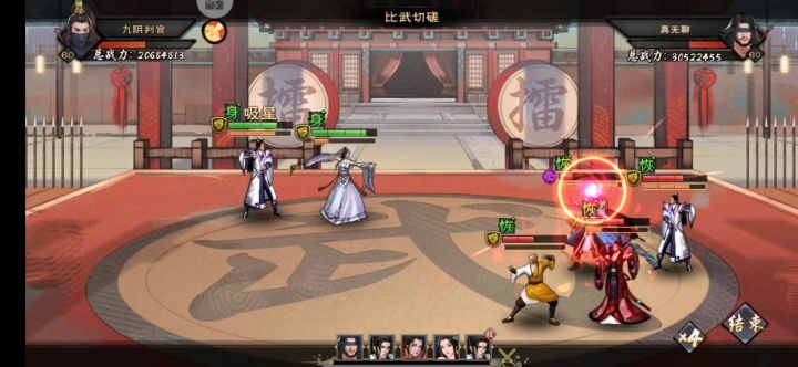 越战1000万 1截图