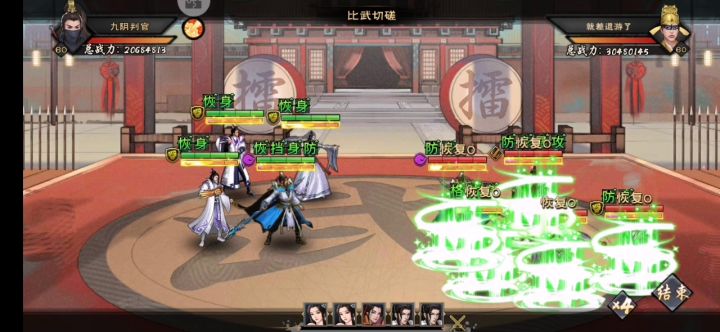 越战1000万 2截图