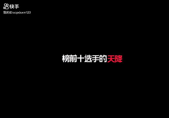 下期教大家怎么用陀螺仪截图