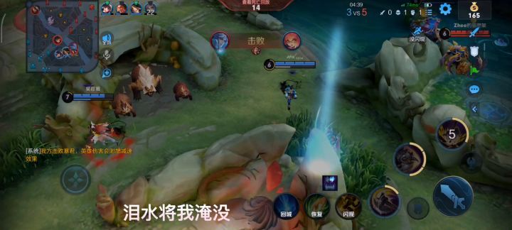 队友：请求禁用马可波罗截图