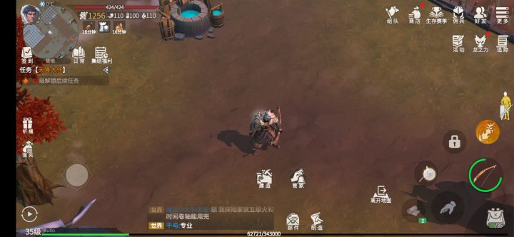 兄弟们 我锤子发光了截图