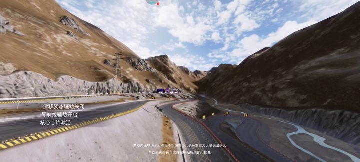 跑车还是要跑直线截图