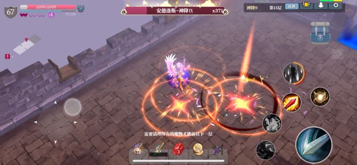 绯红：神降9-16掉一点血算我输截图
