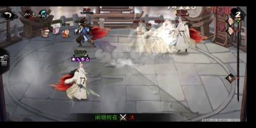 反仙灵＋淦爆华一