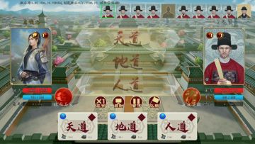 【攻略】翰林版本殿试入一甲，速升翰林学士（地狱难度）