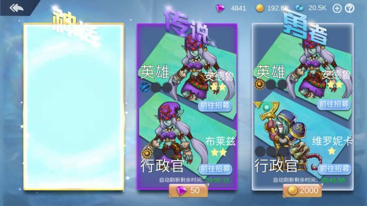 5000砖能出几个五星?截图
