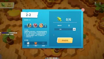 徐不鸽-糖果灾难2-2试玩 极限操作惊险过关