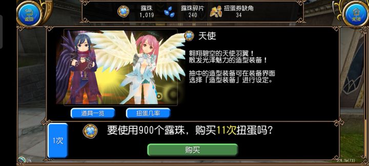 这。还行吧截图