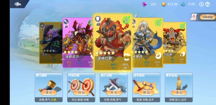 最实用的十自然勋章，迂回拆塔发育截图