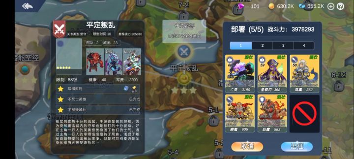打本截图
