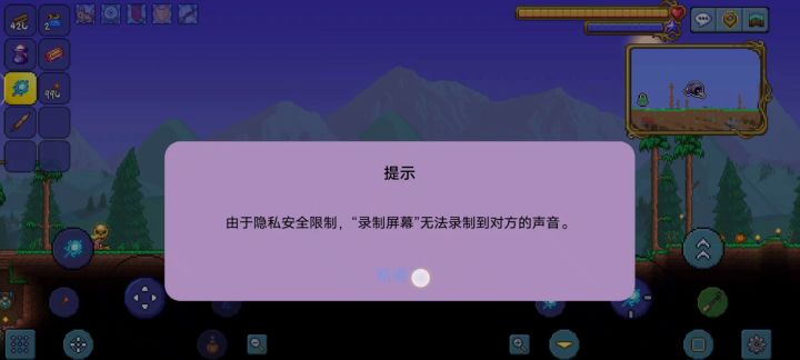 没说不能穿套装吧截图