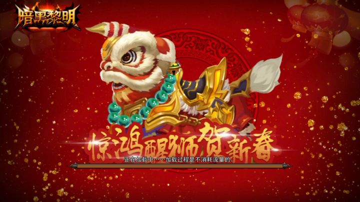 新游推荐:德尔花园 1截图