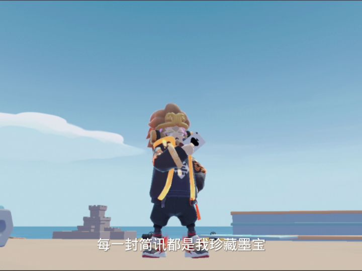 快叫你的好朋友和对象来看截图