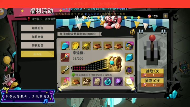 硬着头皮怼狼，反正不是我号截图