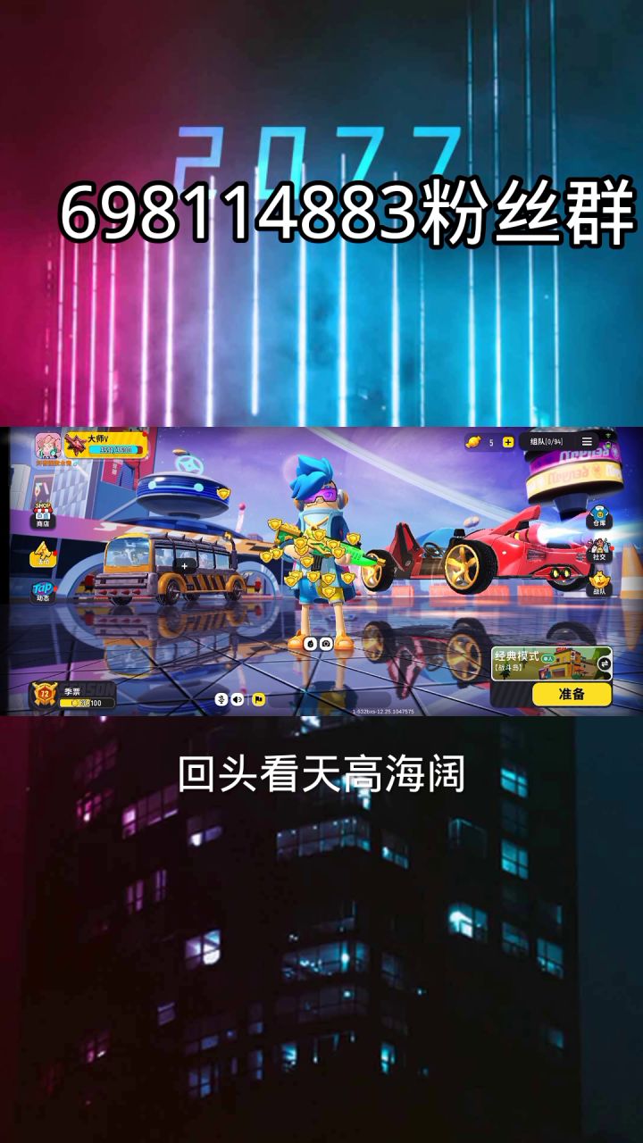 帮我在快手的粉丝打上钻石二了截图