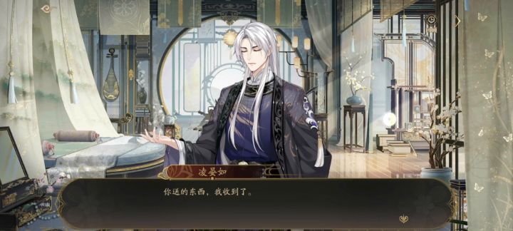 首辅声音真好听截图