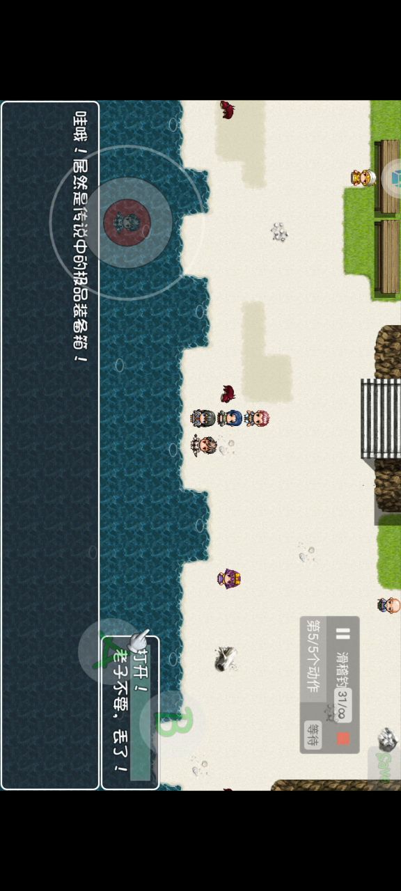 滑稽世界自动钓鱼截图
