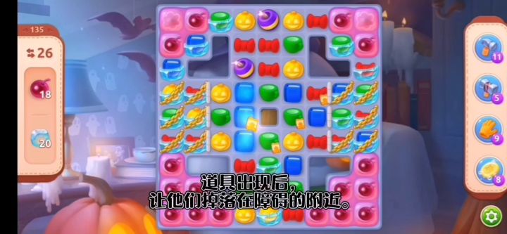 135关视频攻略截图