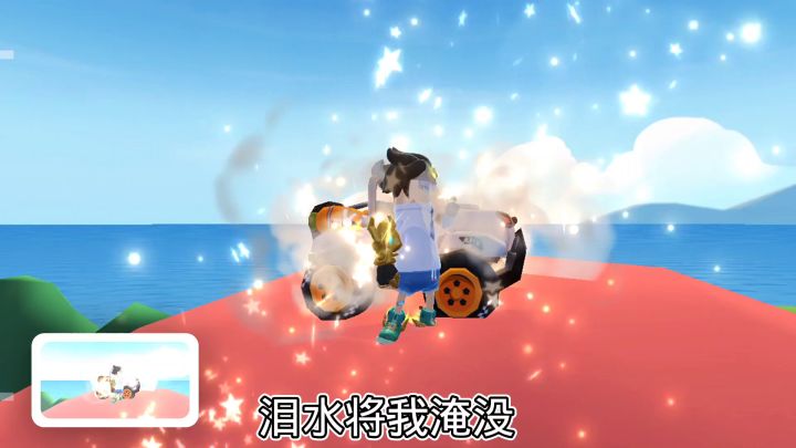什么小肠肠会变衣服截图