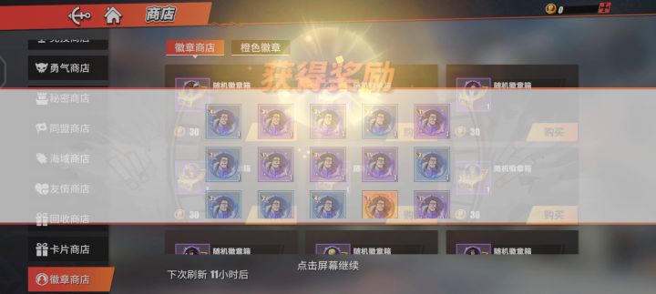 这爆率……截图