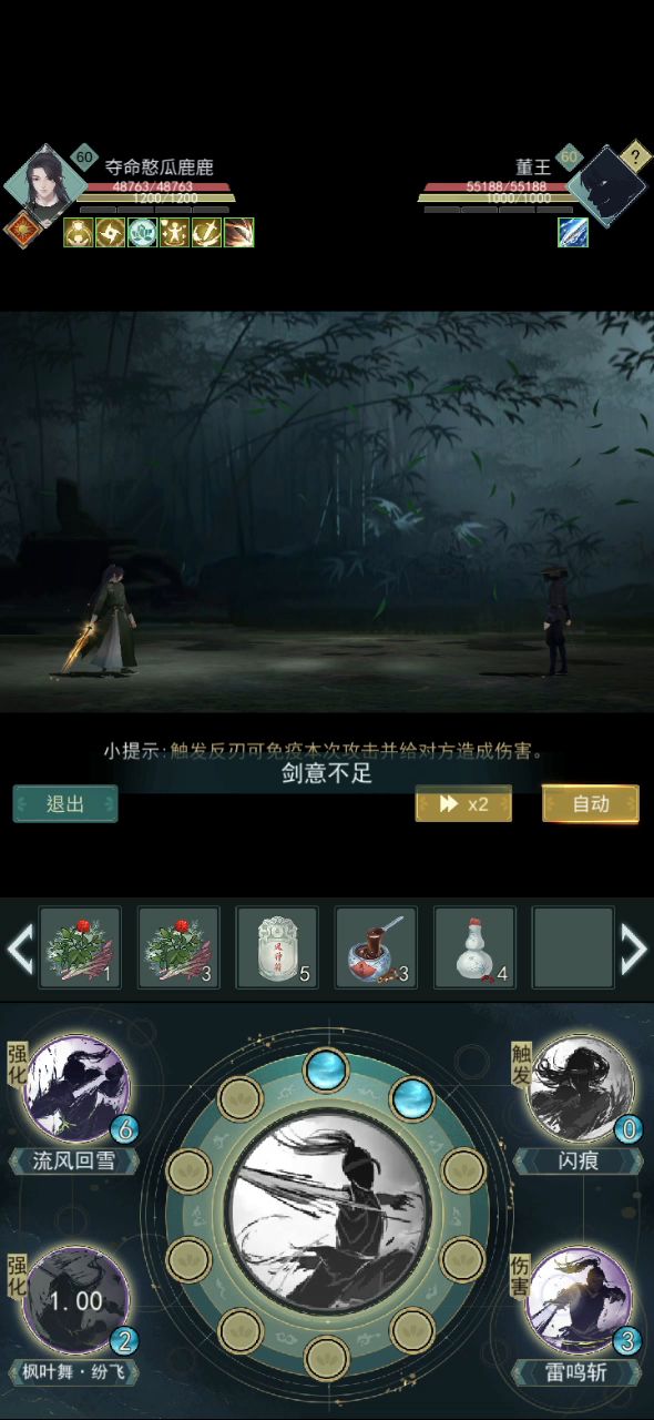 有点懵截图