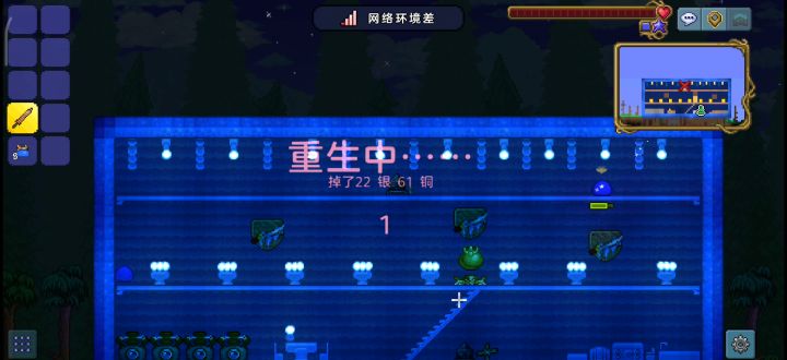 我太逊了截图