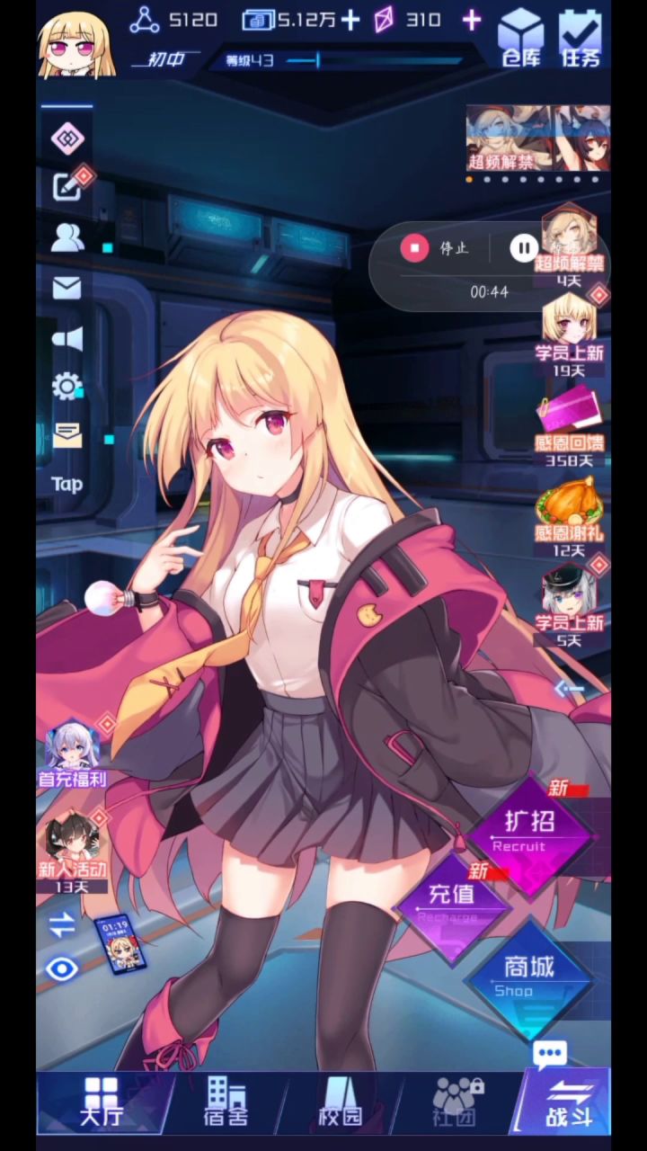 bug，官方来观摩下截图