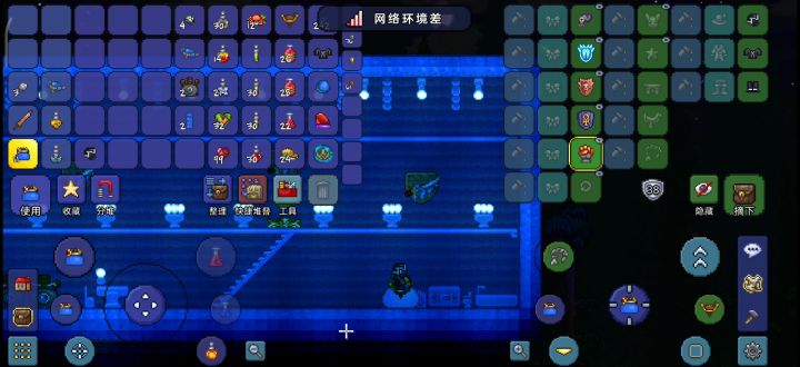 我就是逊啊截图