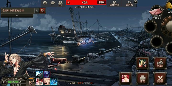 这下“永恒轮回”了截图