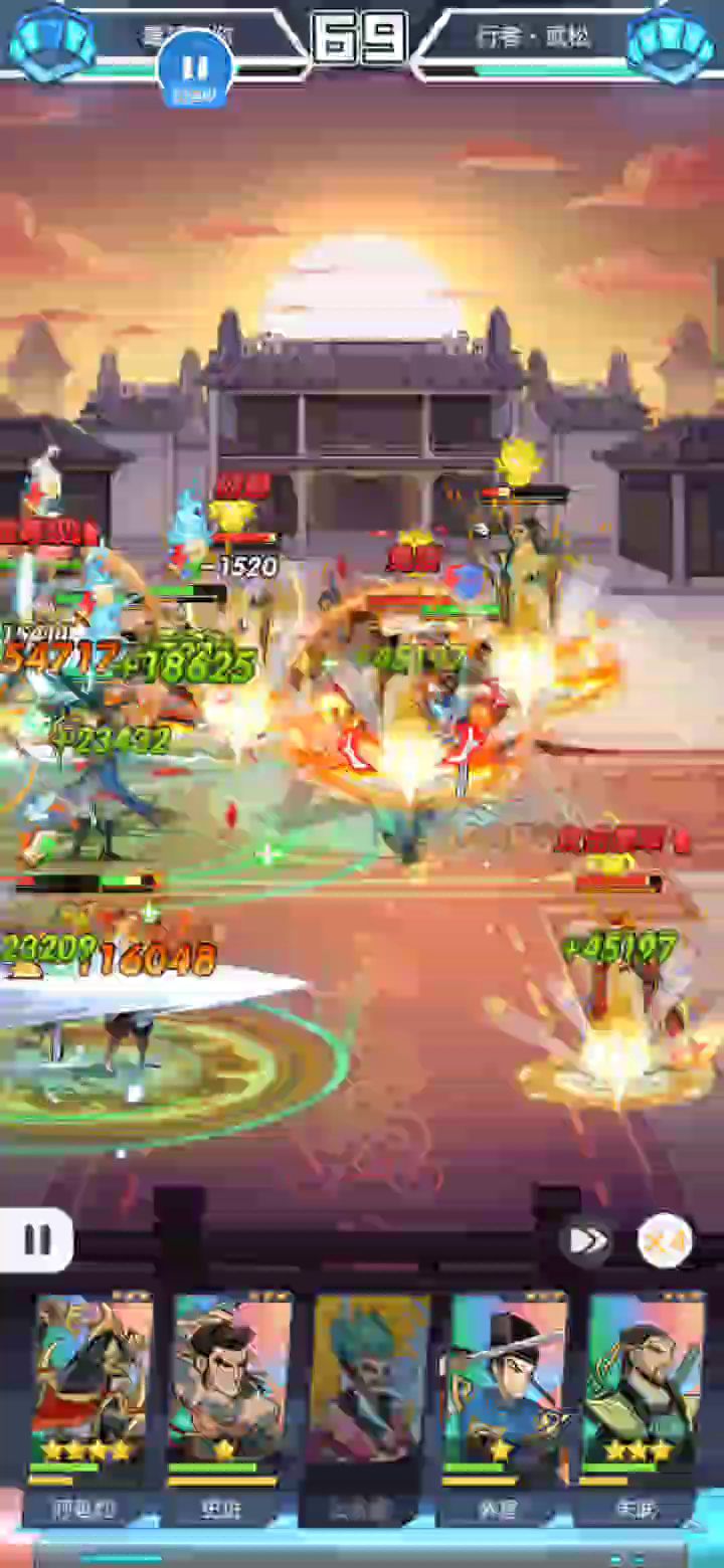 汴京武松，惭愧，现在才过 4截图