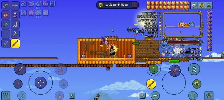 短剑截图