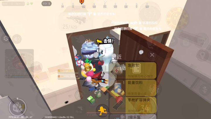 《关于背影早期复仇视频》截图