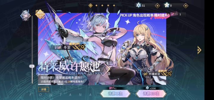 脱非入欧截图