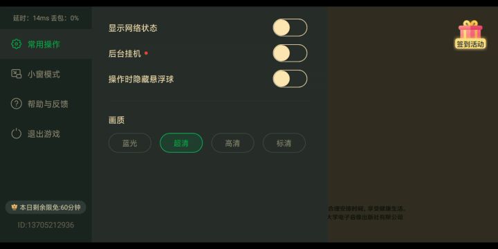 只要你玩过这玩意儿,你别刷帖子说你没开过,恶心人啊截图