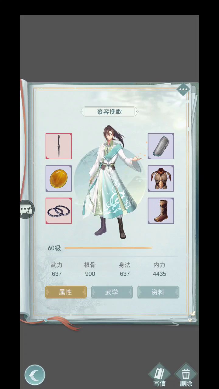 秋水九上莫斯打无痕九上天信,大概55开截图
