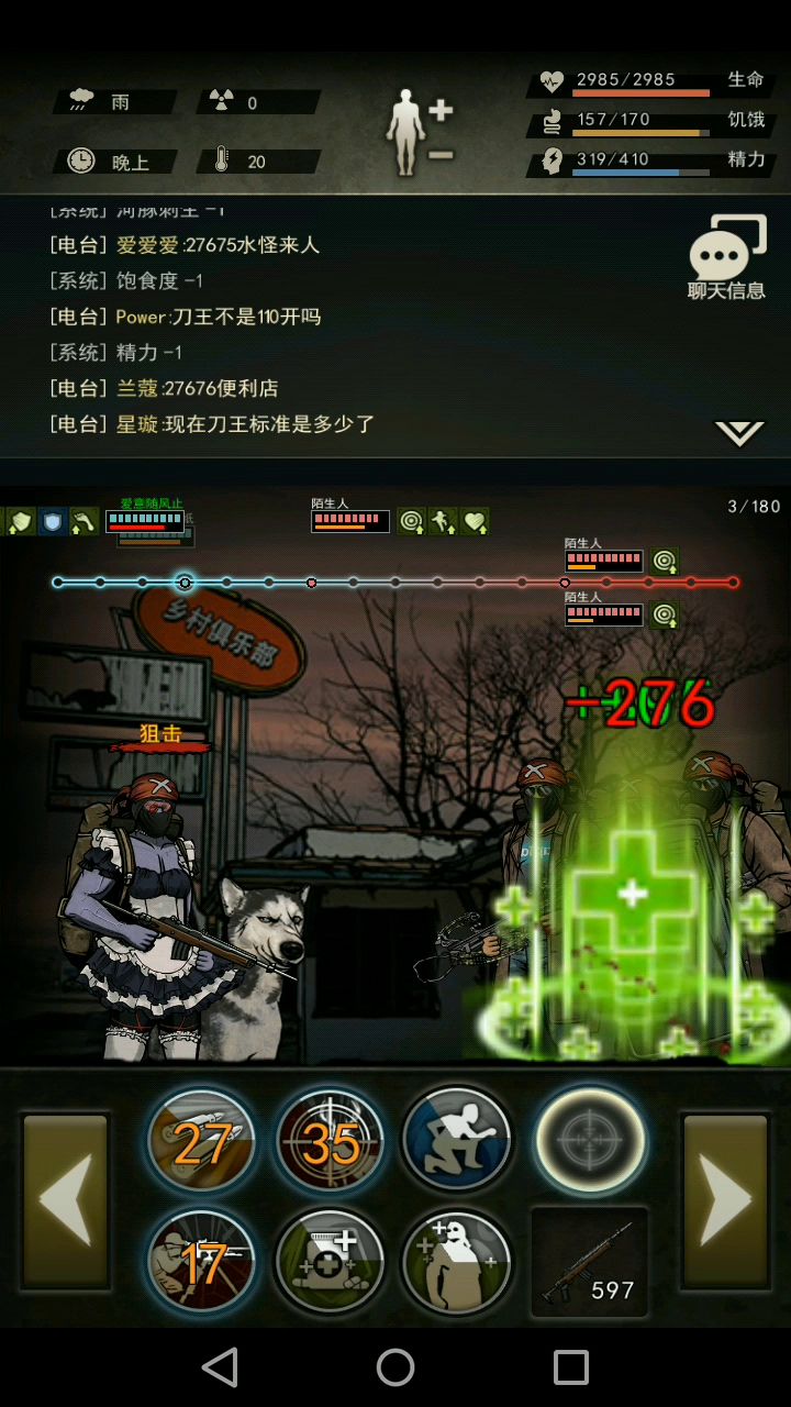 “欲买桂花同栽酒,只可惜故人……” 1截图