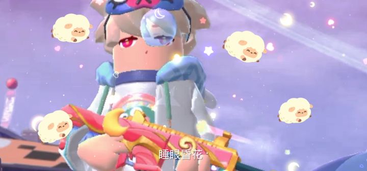“我也曾误以为你是光✨”截图