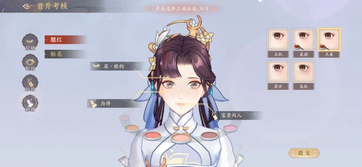大无语截图