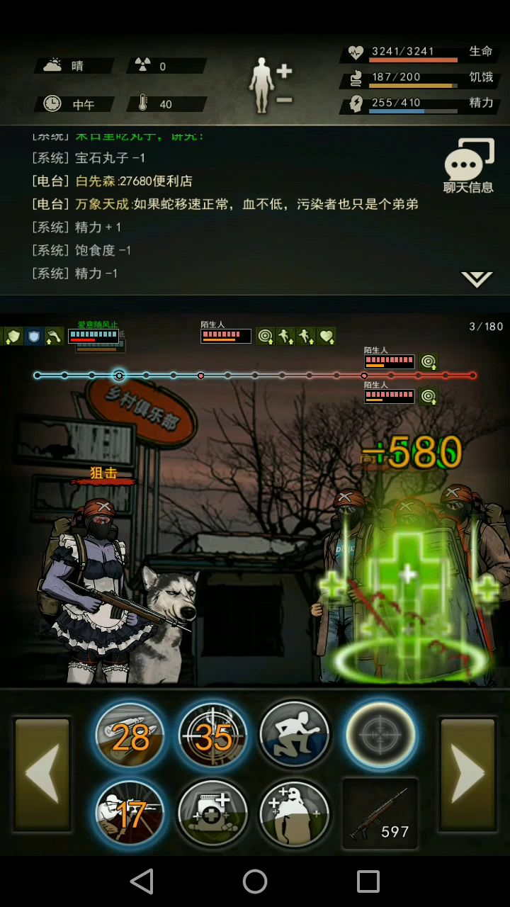 “欲买桂花同栽酒，只可惜故人……” 2截图