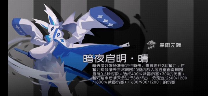 该我欺负你了，哼哼截图