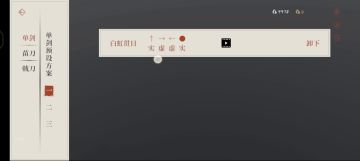 两篇基础的攻略：实招？虚招？特招？