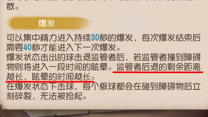 不懂技能截图