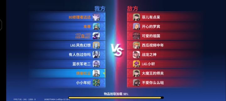 有一个穿墙挂截图