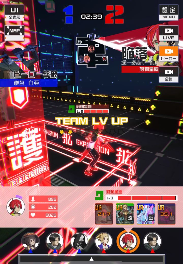 遠止綺羅精彩一局截图