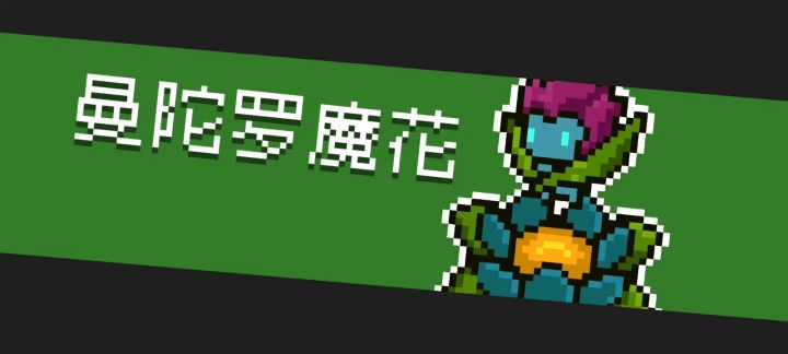 Boss五秒速刷截图