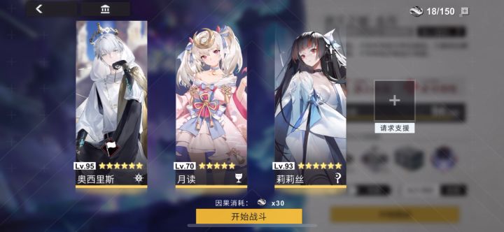 终于过了第一个血月了截图